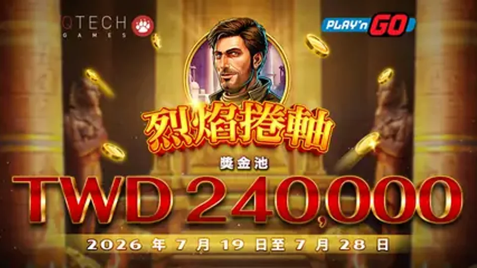 手機遊戲裝置資料來源|RZU娛樂城