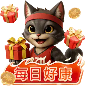 RZU 每日好康